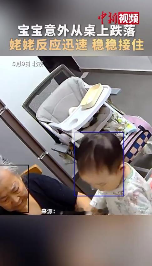 监控曝出揪心一幕！七旬老人的本能举动看哭无数网友，谁也想不到，年过71岁本该安稳