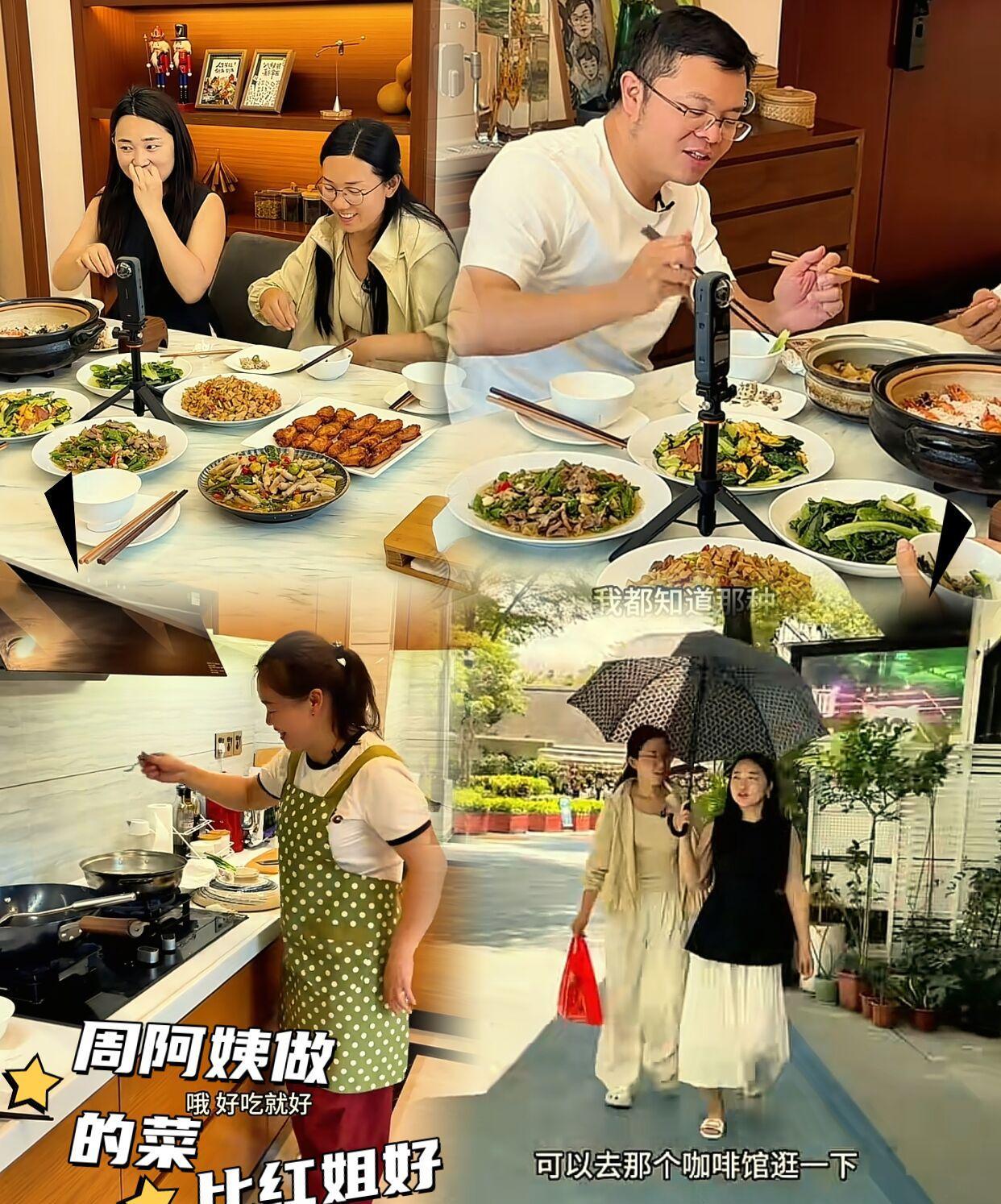 小凤夸赞周阿姨做的鸡爪好吃，虽然周阿姨没学过，但她的家常菜做的很好，而且卖相也不