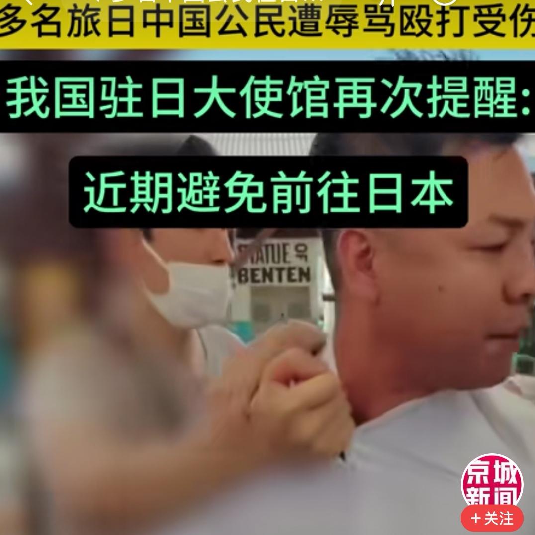 不让去非去，说钱是自己的，想去哪花就去哪花，还自信很安全，结果呢，被人揪着脖领子