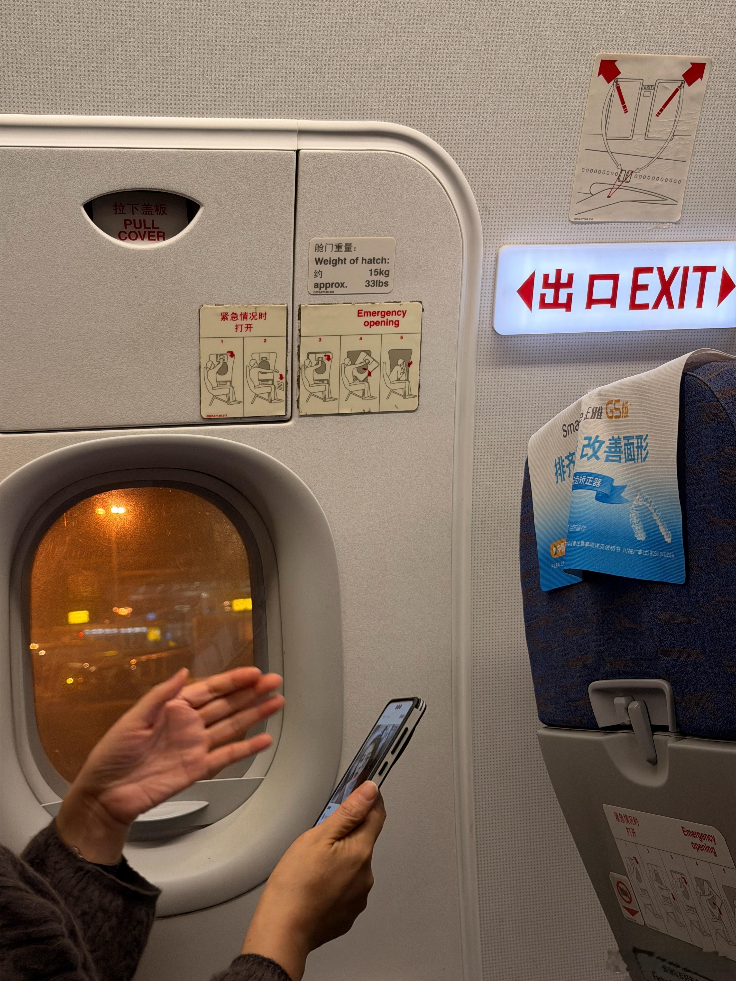 ✈️陪我姐妹拍游记😏这次我主打一个：打酱油！放松一下～​​​