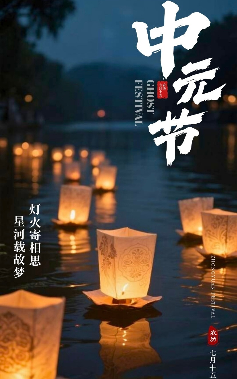  突然开始不害怕中元节了原来传说里的“夜行人”，是想念却没说出口的牵挂，风里的
