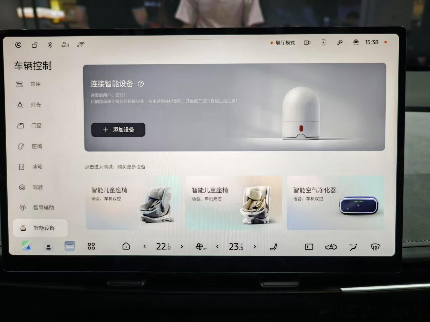 日产N7的车机，不愧是沙发厂[doge]日产n7​​​