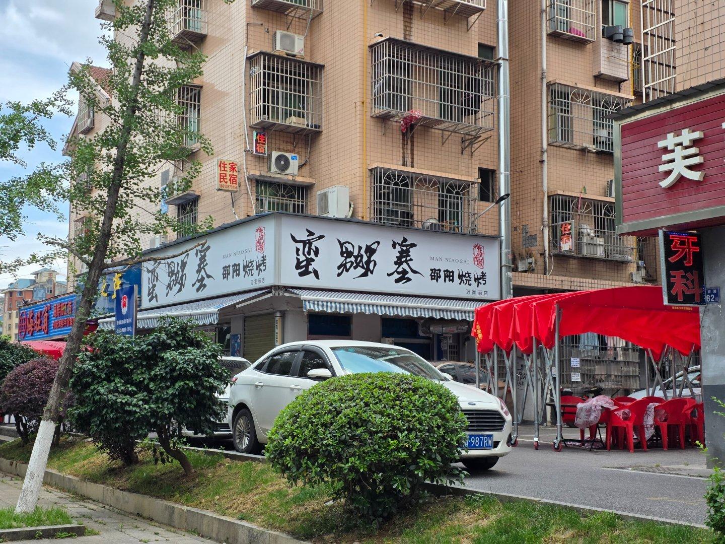 长沙这个地方还是太复杂了​​​