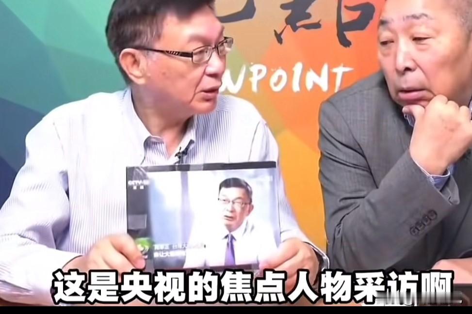 同为统派名嘴，为啥苑举正能上焦点访谈！唐湘龙却不能？唐湘龙节目里直犯嘀咕，自