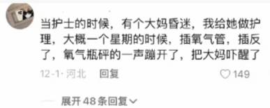 当场指出来这篇论文是他的