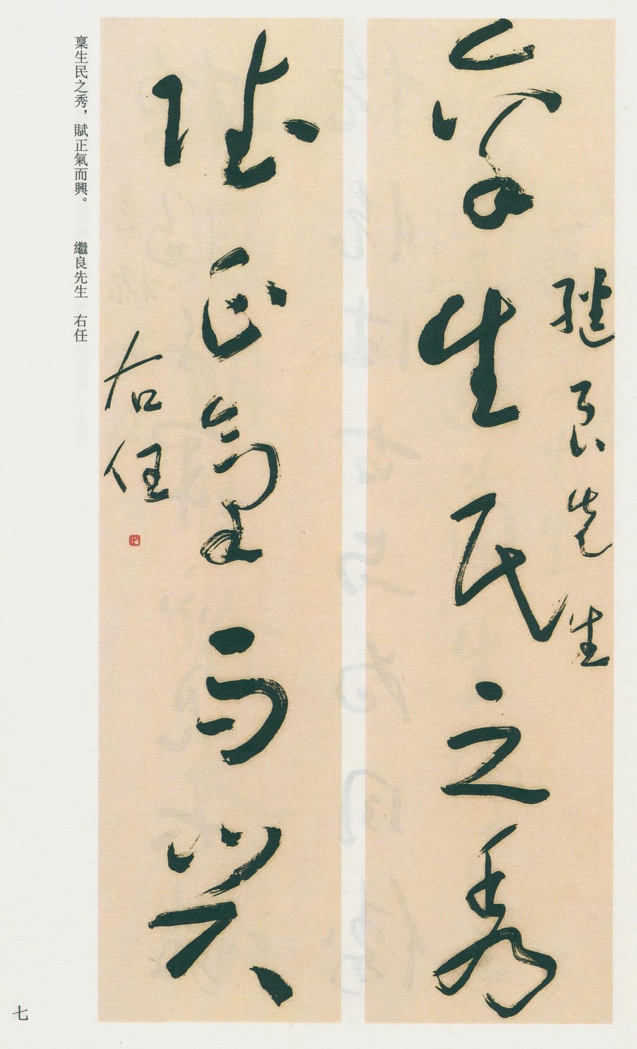 于右任先生的魏碑功底极深，为何总有人觉得是贪图他的虚名？总有人觉得于右任的魏