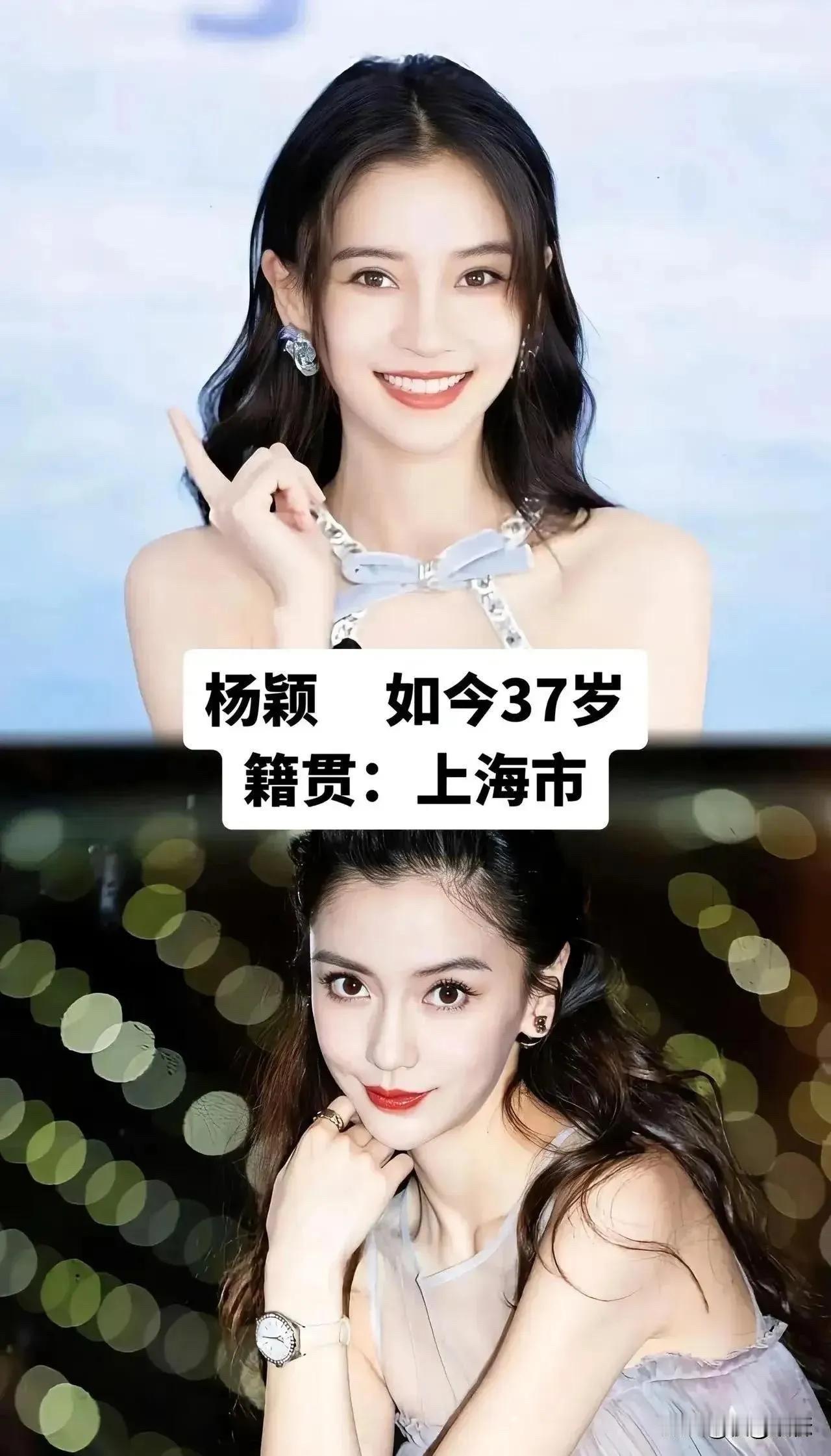 上海这地方，不光出黄浦江的夜景，更出美人。先说说吴越&53岁：从“第三者