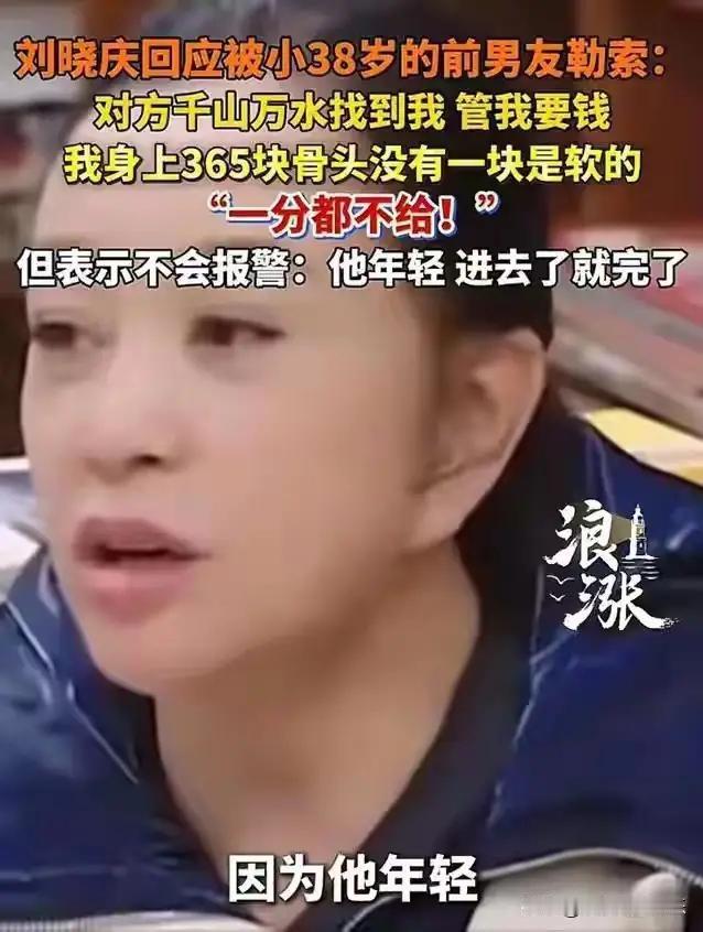 刘晓庆抠门是出了名的，早前陈国军就曾提及。有一回，刘晓庆和陈国军夫妻俩外出散步，