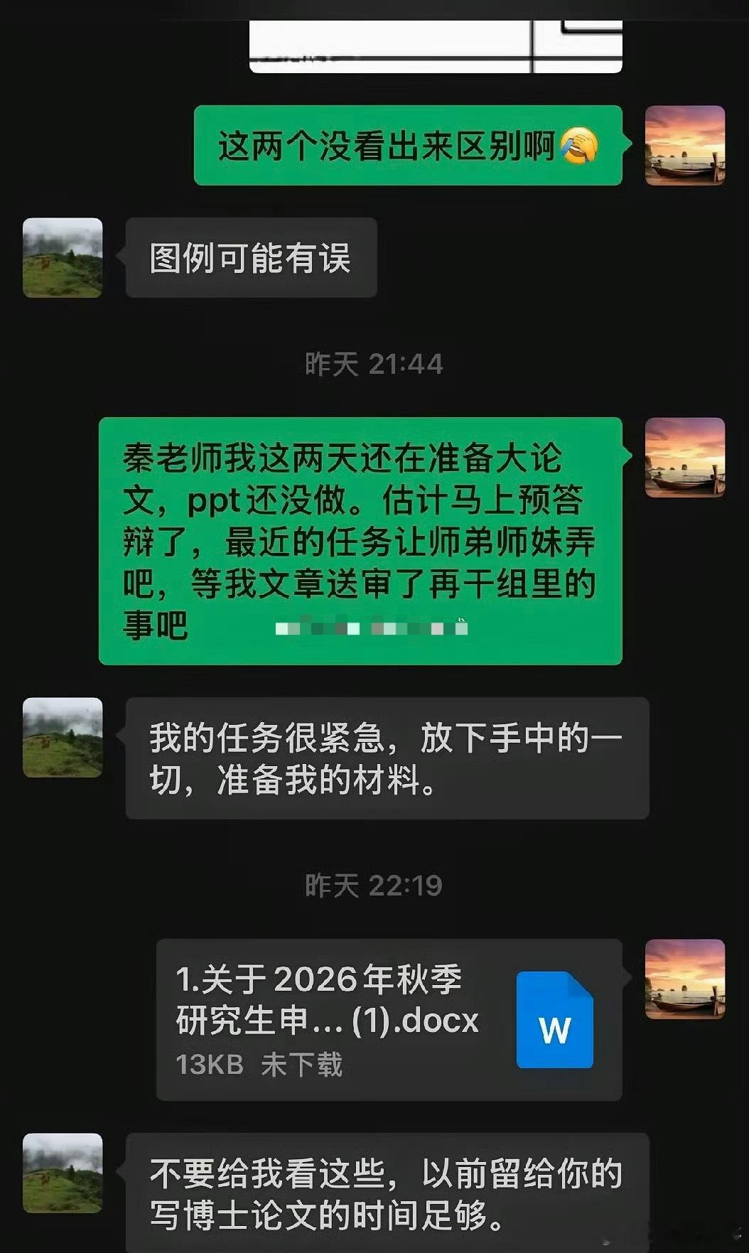 国内外大学导师对待学生的态度，确实值得反思！