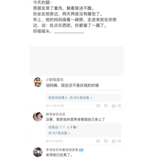 你都瘦了一圈了