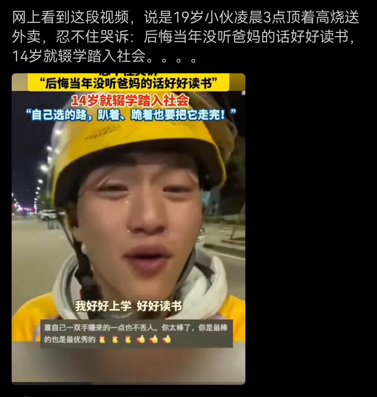 这种，大伙信吗？我认为是博流量的！