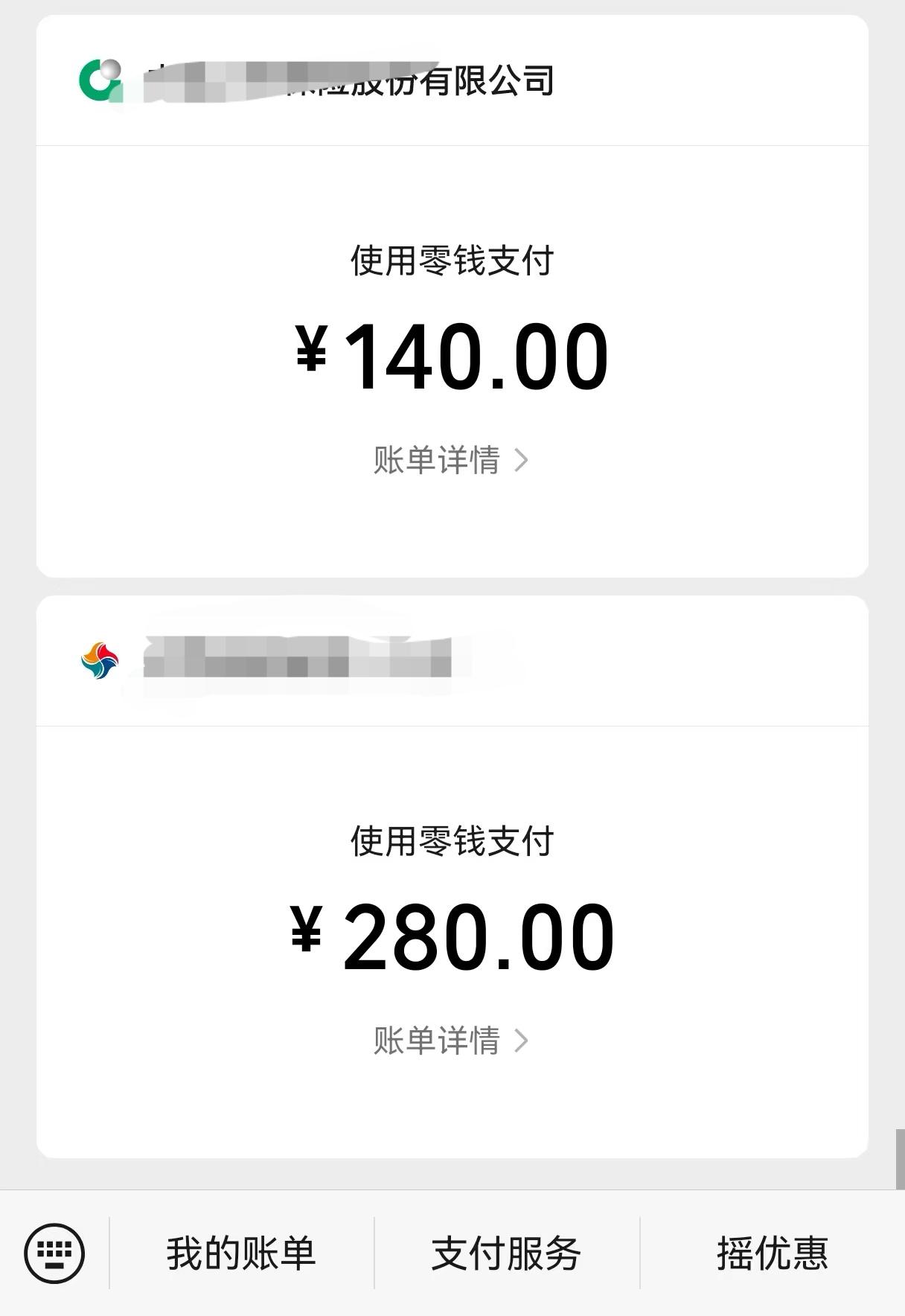 这个女人太可怜了！200块都没有。当你连两百块都需要向人借的时候，我终于明白