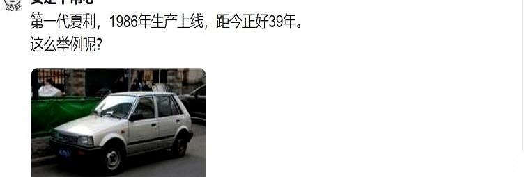 有人给一个39岁的女人支了一招，说别再托人介绍同龄人了，没用的。“换个赛道，你