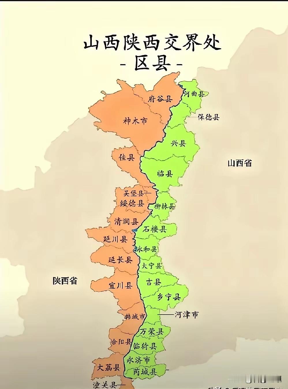 在山西这一侧，全部是交通不便，铁路没纵向开客运，高速公路就是旁边有个呼北。交通