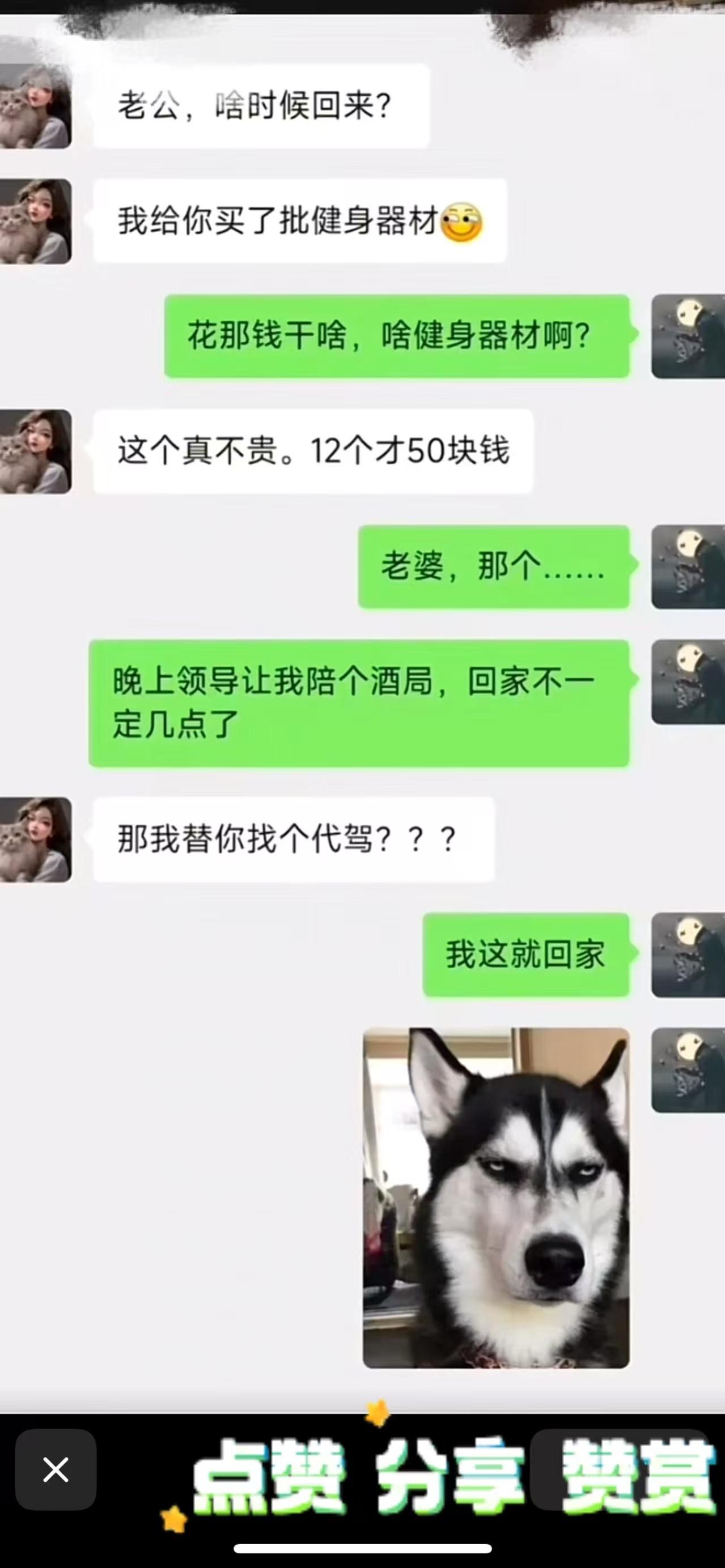 中华文化博大精深啊，我就想知道你啥时候叫代驾。我好去蹲点。