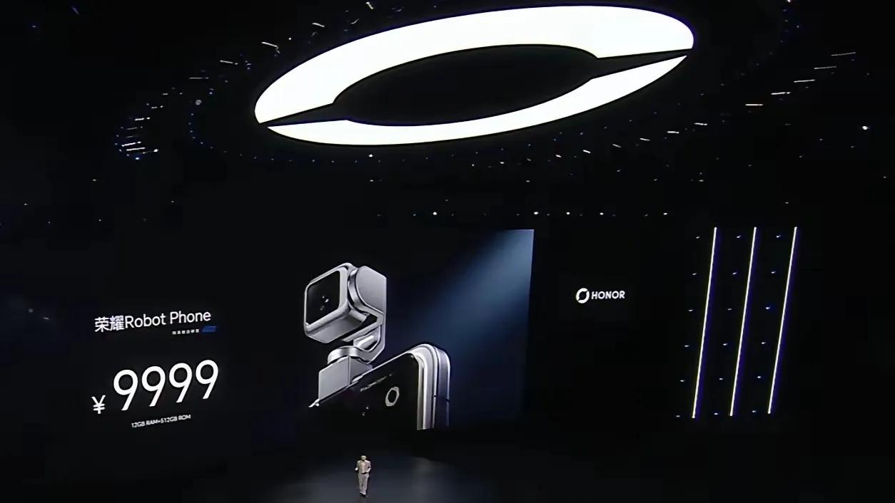 定价9999元！荣耀RobotPhone硬核登场，把云台电影机装进手机在新品
