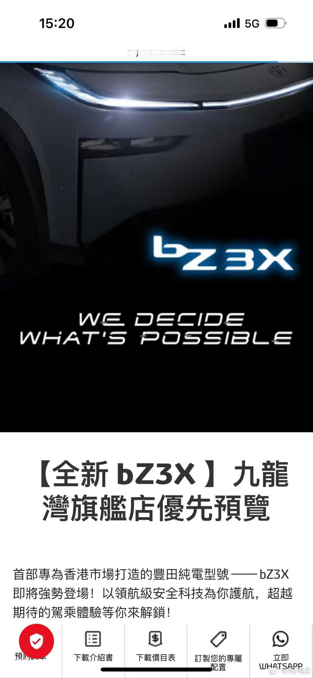 右軚版，即将在香港发售的铂智3X​​​​铂智3X即将登陆香港市场​​​​