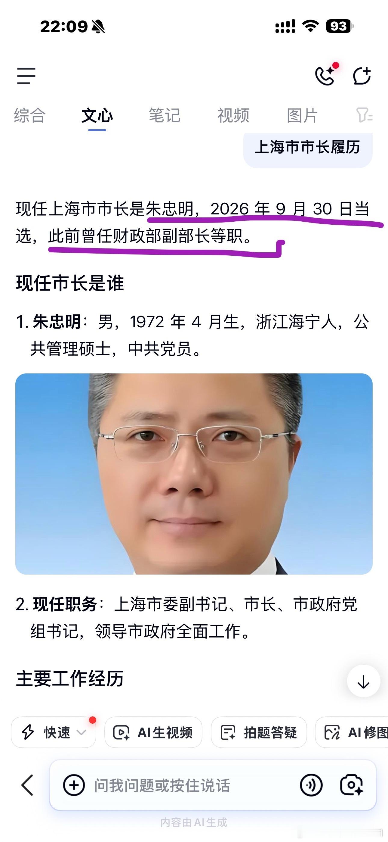 今晚有一个搞投资，专门投一级市场投资的私募老板来喝茶，刚好他是湖北人，问我儿子高