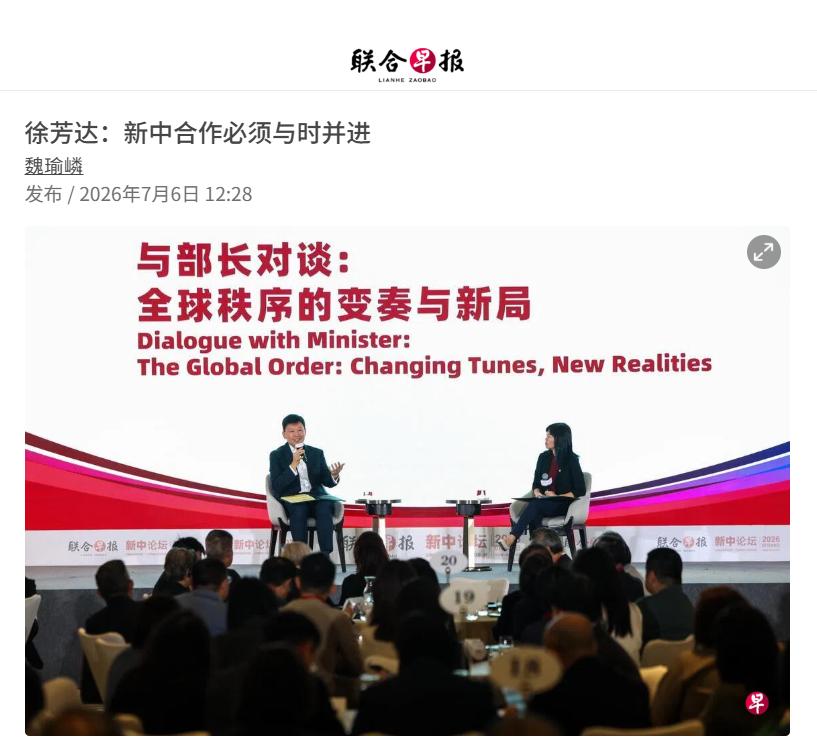 新加坡人自带优越感的新加坡中心主义真让人反感！新加坡国家发展部长徐芳达近期在