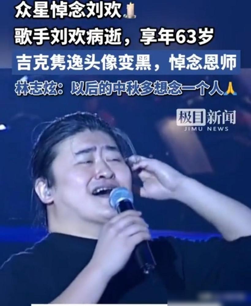 刘欢是国际关系学院法语专业毕业留校任教的。提起刘欢，很多人先想到的是歌手，法