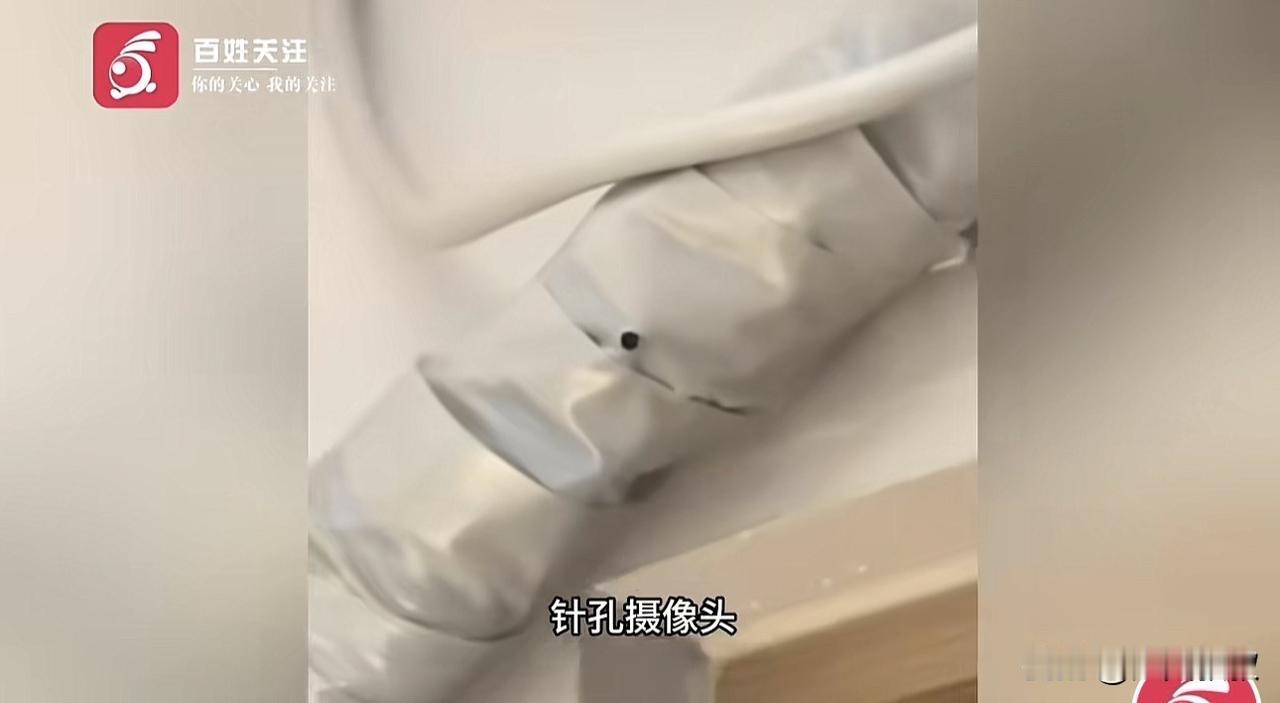 四川成都，两女子入住一家民宿后准备休息，当其中一女子在房间里溜达时，正好发现对着