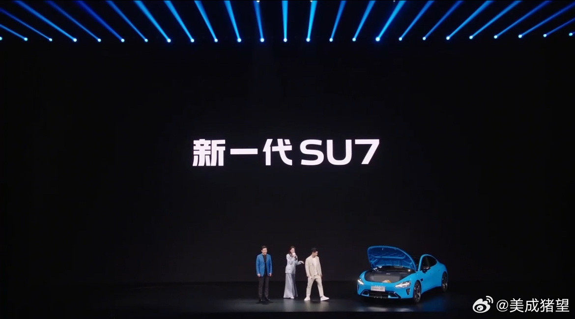 舒淇代言，谐音成真✨从容驾驭，优雅随行舒淇祝SU7大卖好看、安静、聪明，新一代