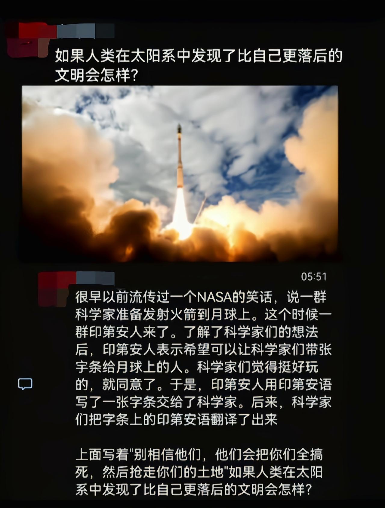 印第安人:这个我熟啊[吃瓜]