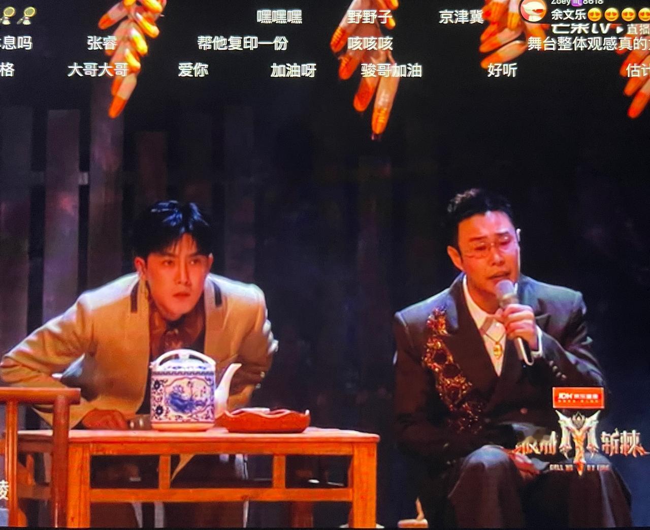 披哥直播：小沈阳部落《茶花开了》唱哭全场，这一公真要翻身了。《披荆斩棘2026