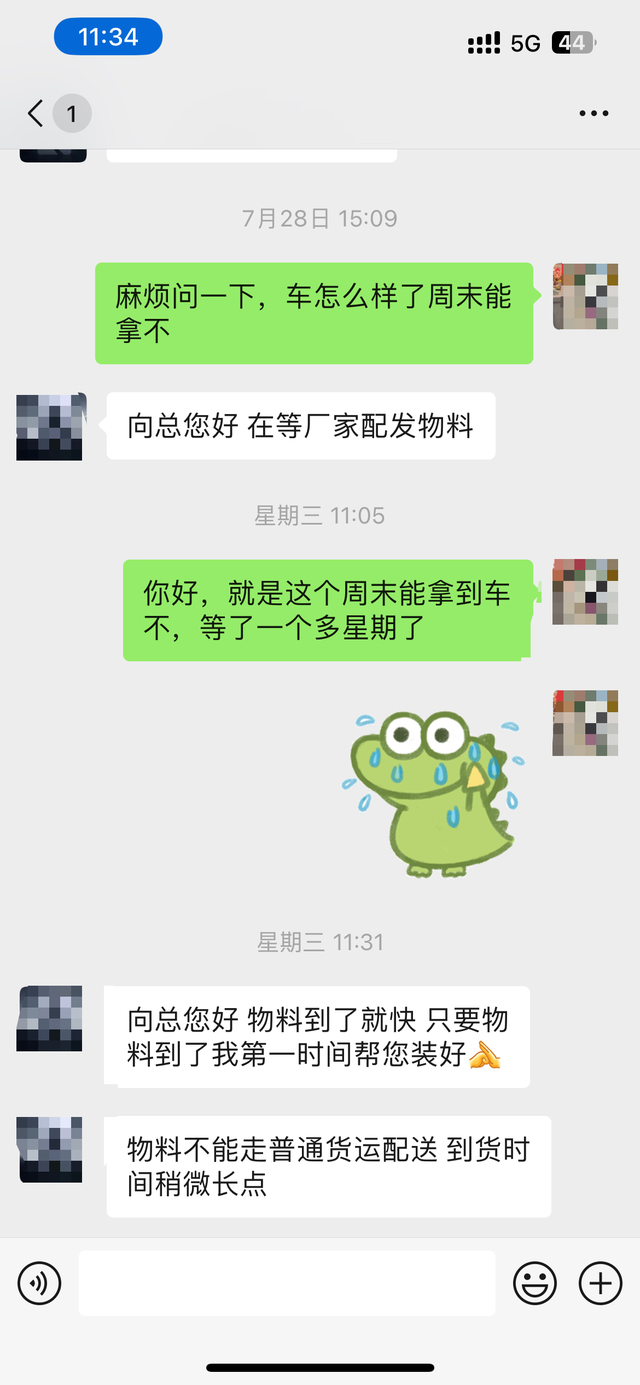 什么垃圾电池车开了半年电池就有问题了，要更换电池，还以为是个别现象，我修车的4