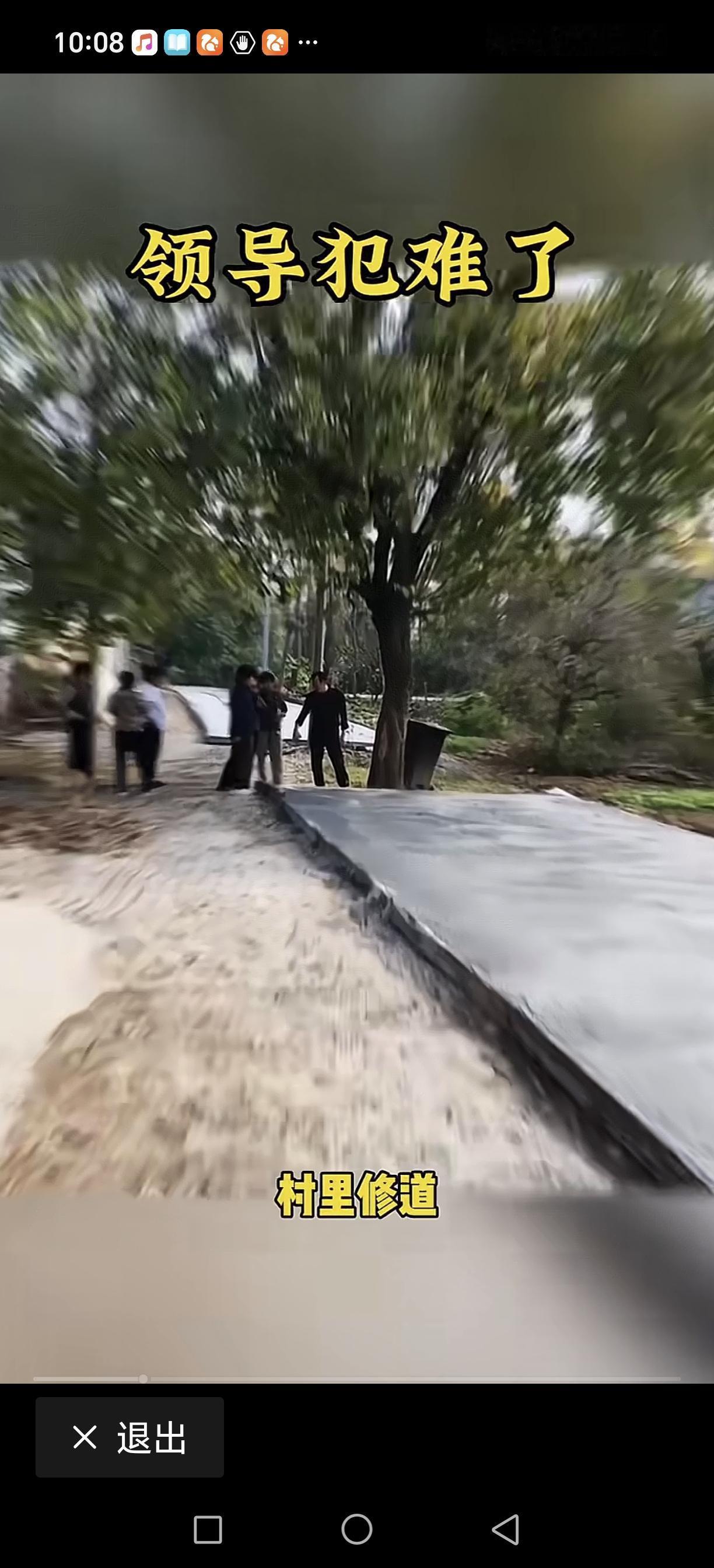 这棵树该咋处理好？村里修路，正好被这棵树挡住了，户主就是不让动，谁动跟谁拼命，