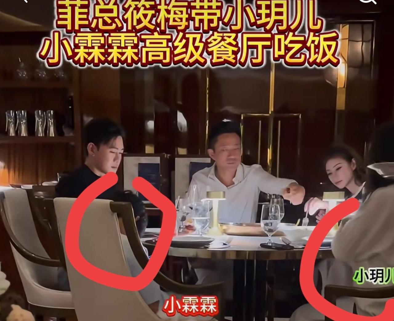 汪小菲懒理传闻，带着老婆和“二汪”现身餐厅吃美食，汪小菲的日渐沉稳再一次得到印证