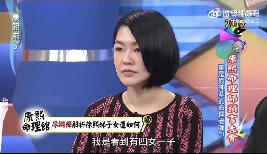 算命大师曾给小s算命，说她这一生中会有“四女一子”，当时小s有三个女儿，大s生了