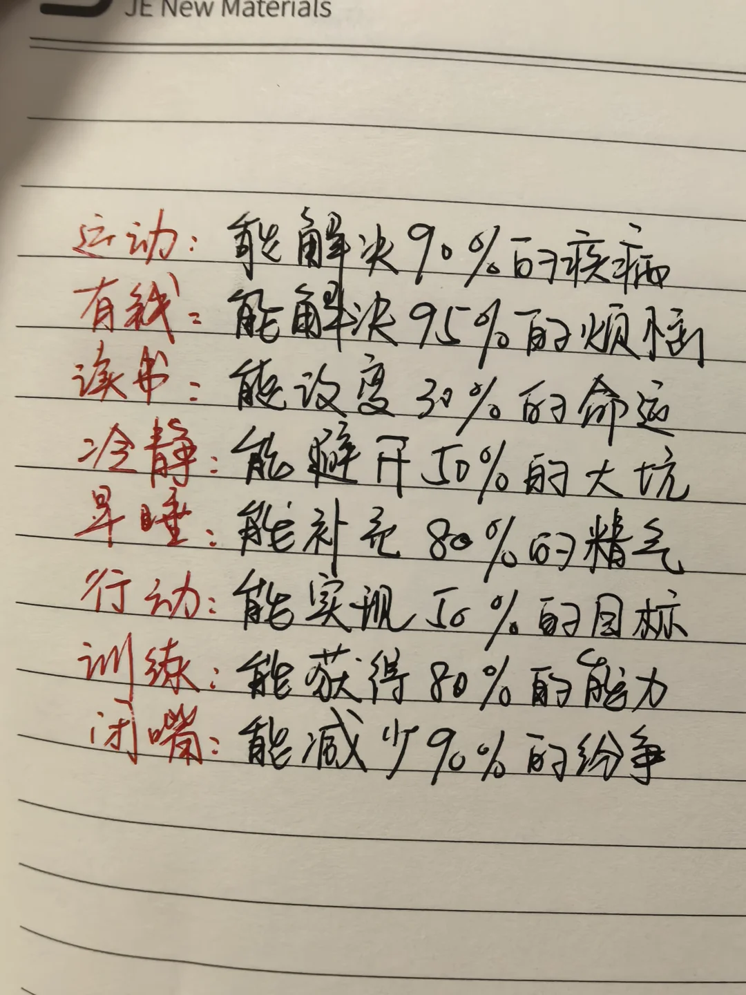 还得是梁总啊！看的真通透