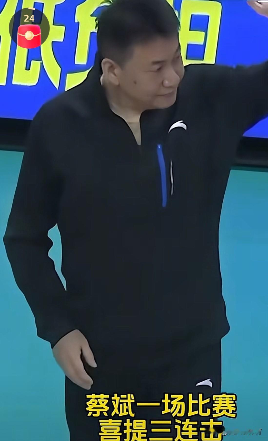 赛后温馨又感动的一幕！随和的教练和性格豪爽的徒弟！昨晚上京沪女排大战，来自北京队