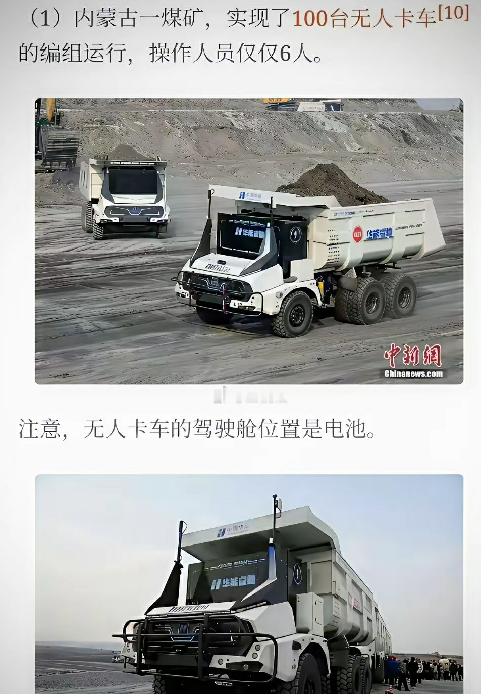 少了94个工作岗位