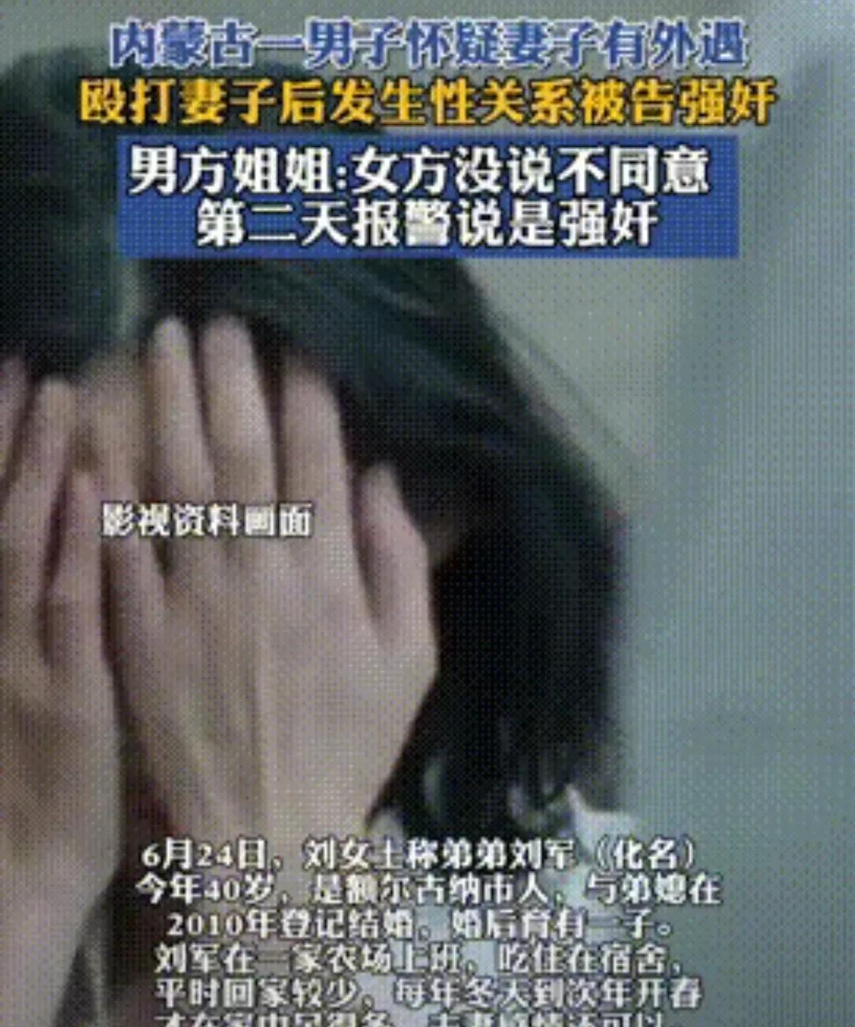 内蒙古，一40岁男子坐实了妻子外面有人，拿着录音笔当场质问，妻子嘴硬不承认，两人