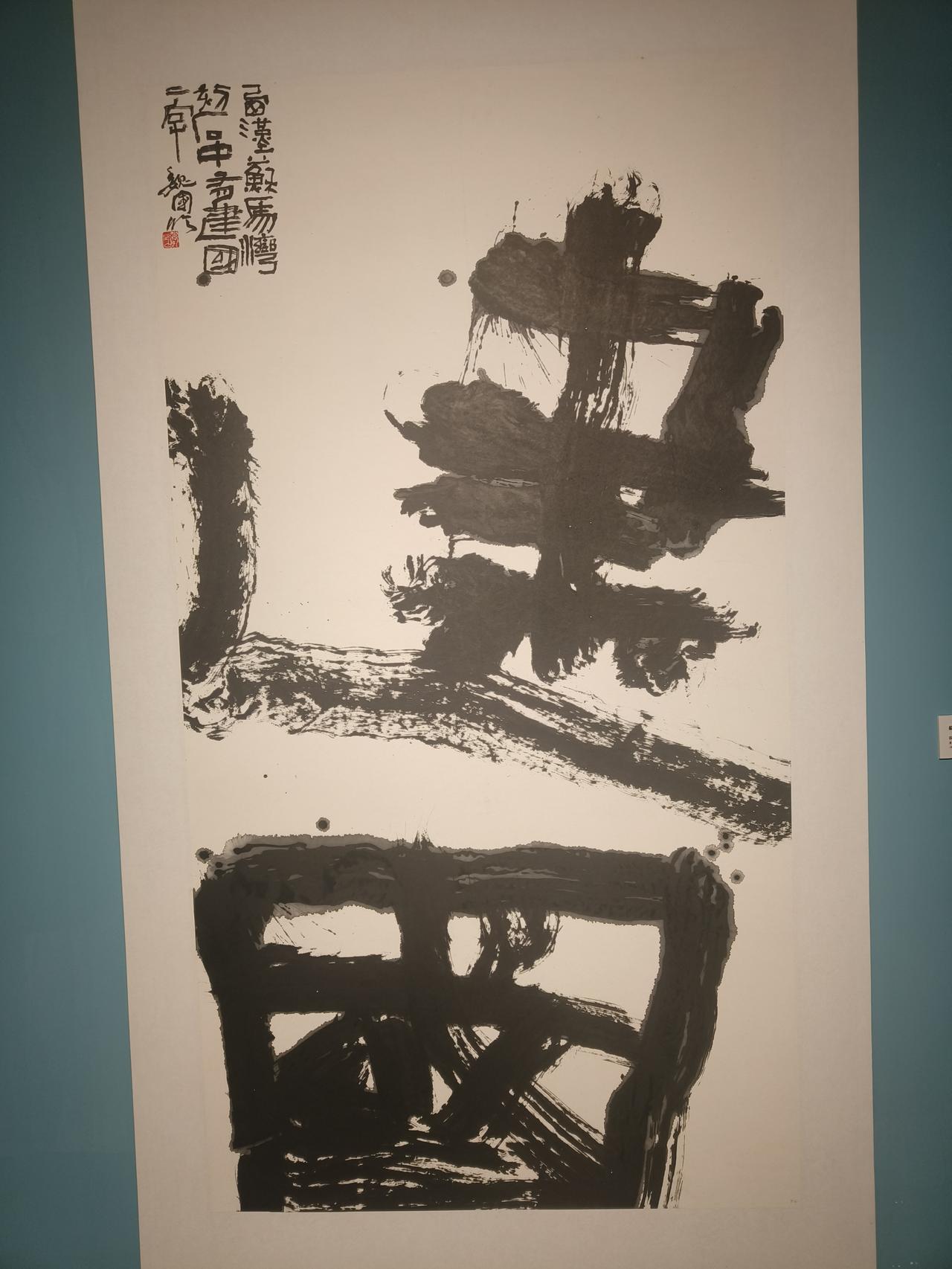 临帖展作品怎么样？今天在雨花美术馆在雨花台区第二届书法临帖展上看到的这些书法作品