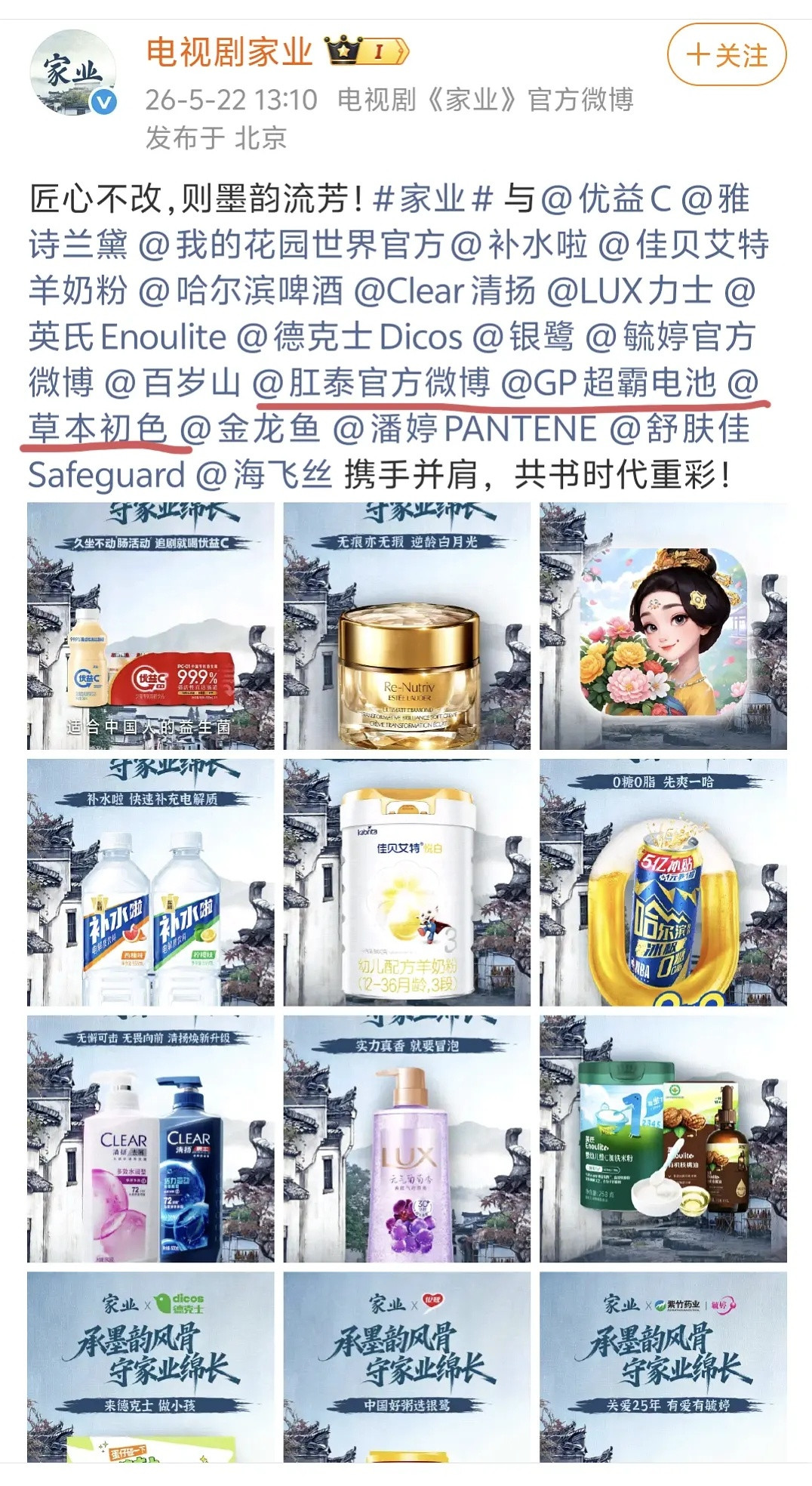 还是不敢相信，杨紫的剧真的🥕了……还是古偶……杨紫扛剧能力家业没破万杨紫吐槽横