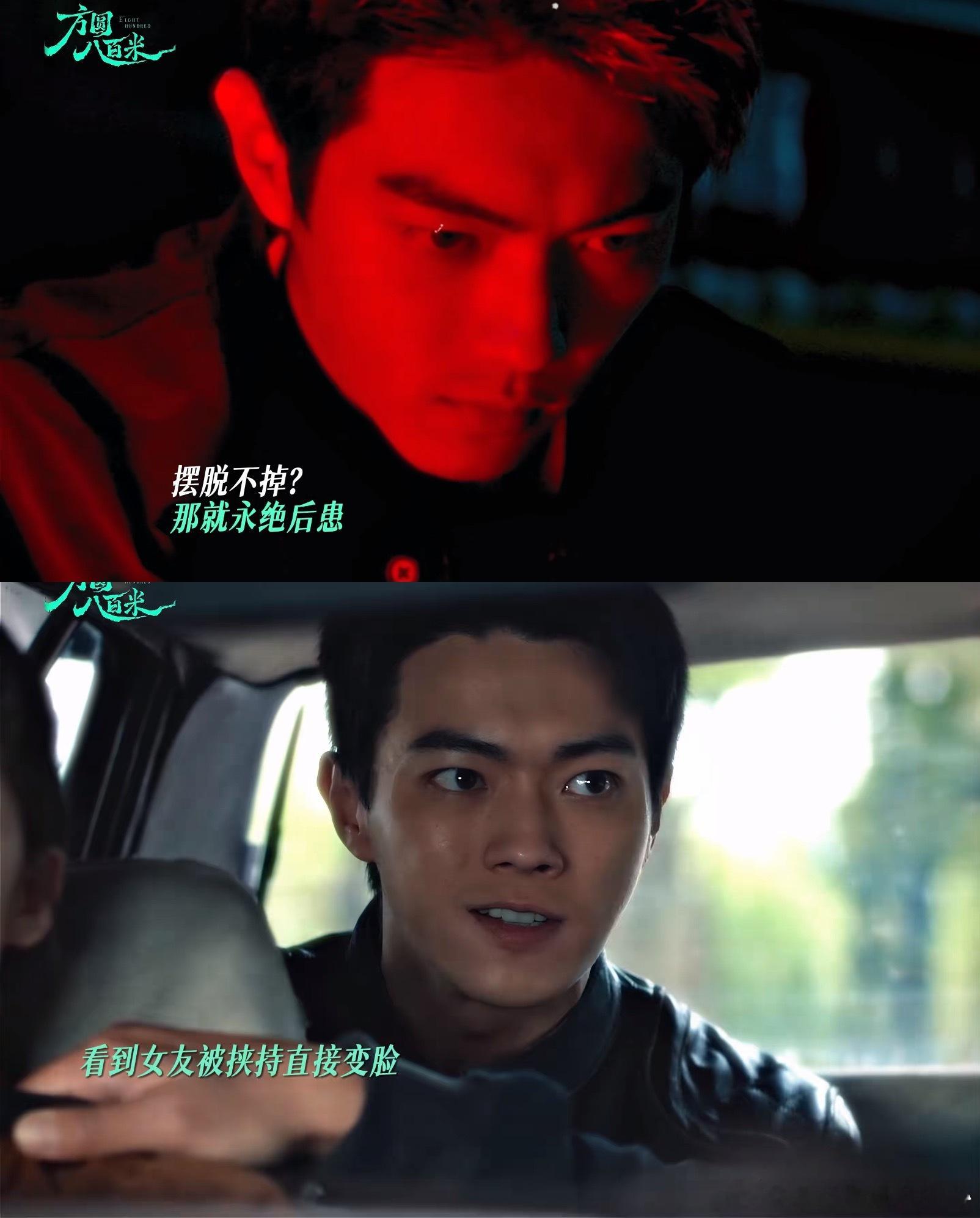 内娱好久没见纯恶cp了谁懂方圆八百米反派cp心眼子！没想到许凯和邓恩熙在新剧中表