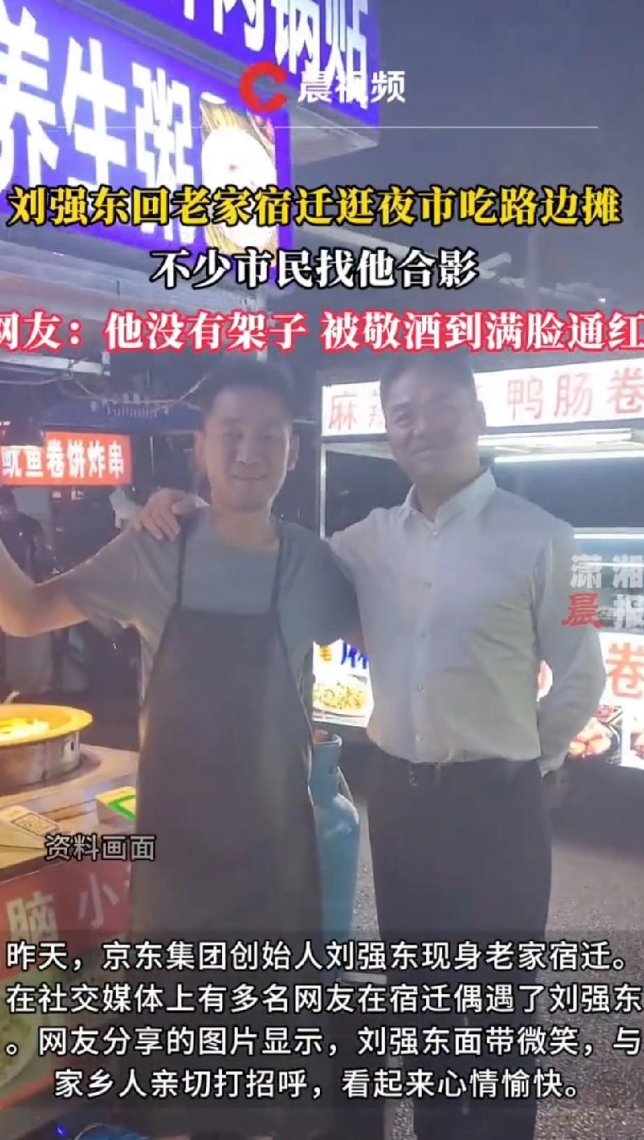 东哥在宿迁的地位那是相当高。他简直想把所有产业都迁回老家。此次回到宿迁老家，他既