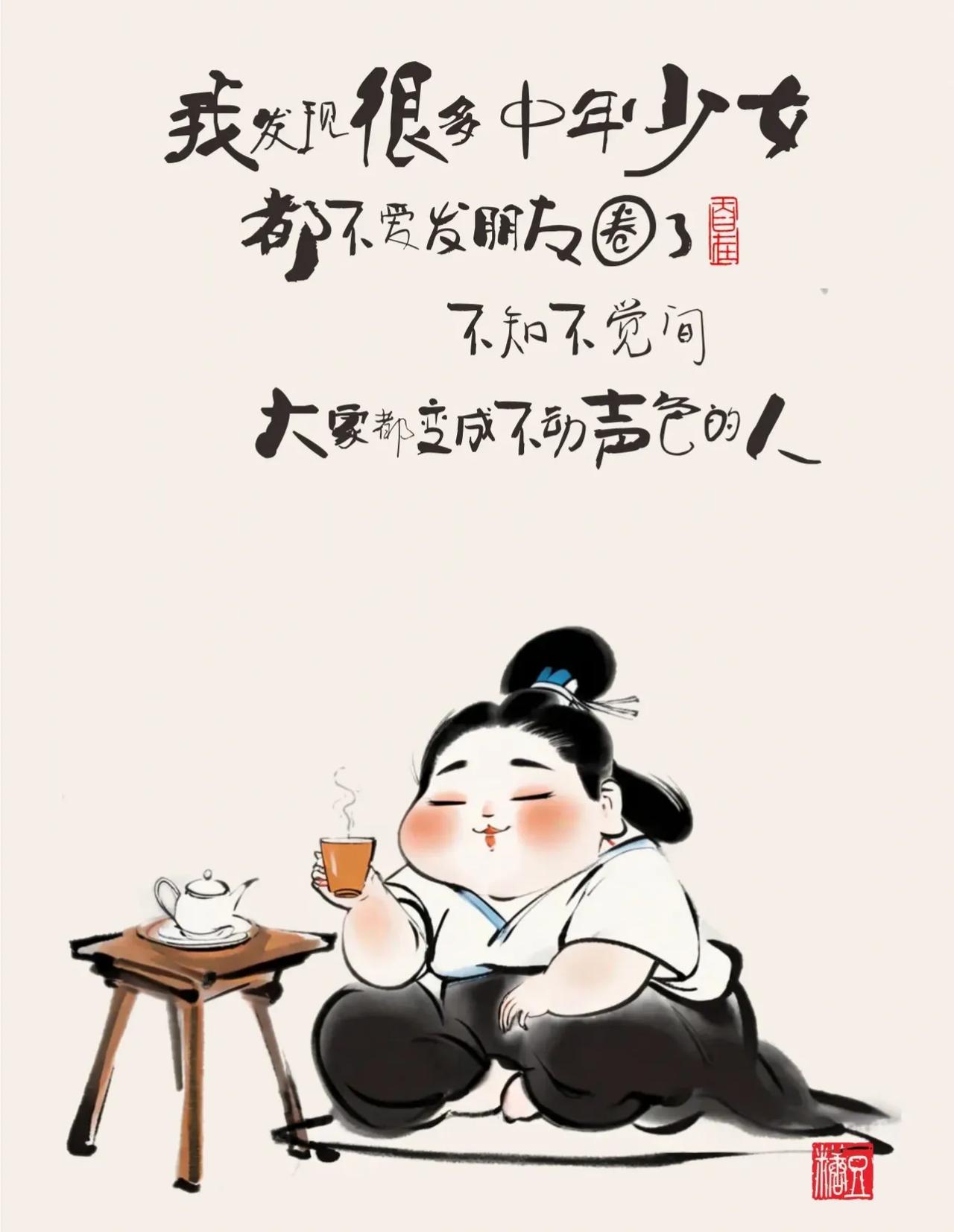 告诉你，在单位说话要慎重。不一定哪句话说的不恰当，就得罪了人。要知道，水深