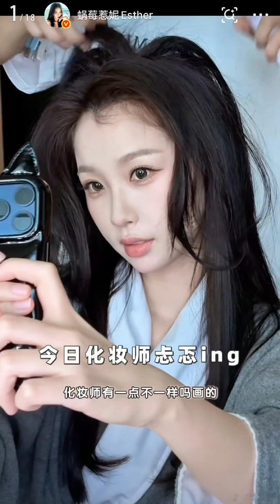 赵露思怎么不比了