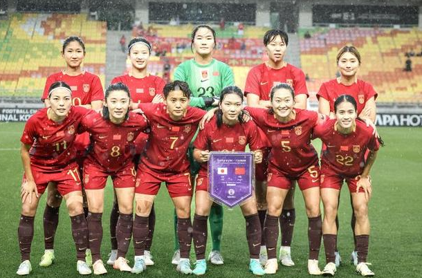 07月16日，中国女足结束了2025年东亚杯征程，9届东亚杯，中国女足仍未拿到过