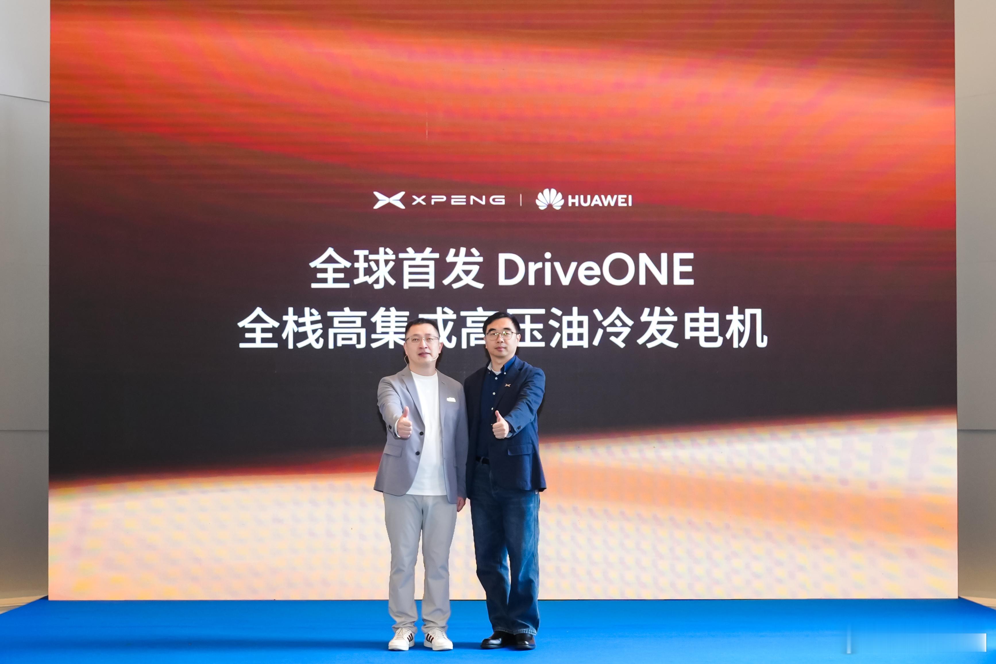 我一直以为小鹏X9超级增程用的华为发电机就是尊界同款，原来不是。小鹏和华为合作的