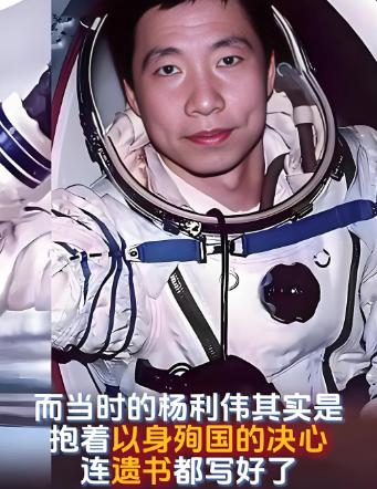 杨利伟为什么后来再也没有登天？其实，他能够活着回到地球就已经是万幸！2003