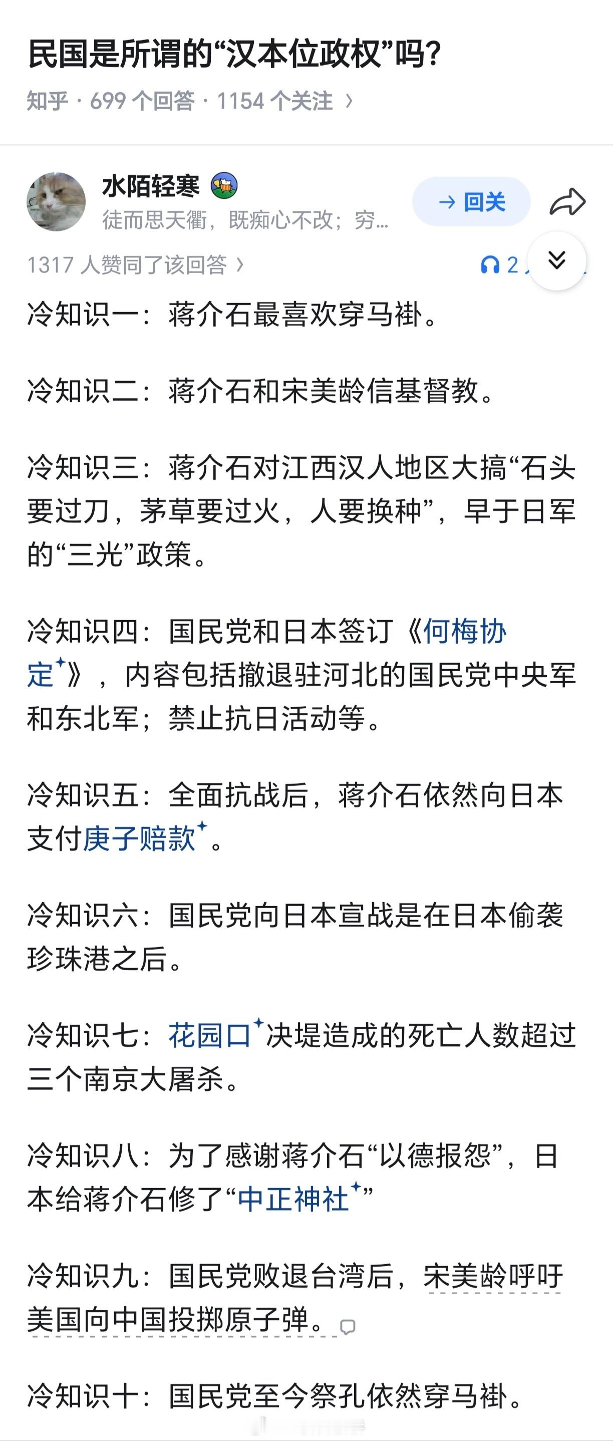 汉不汉啊？太汉叻！