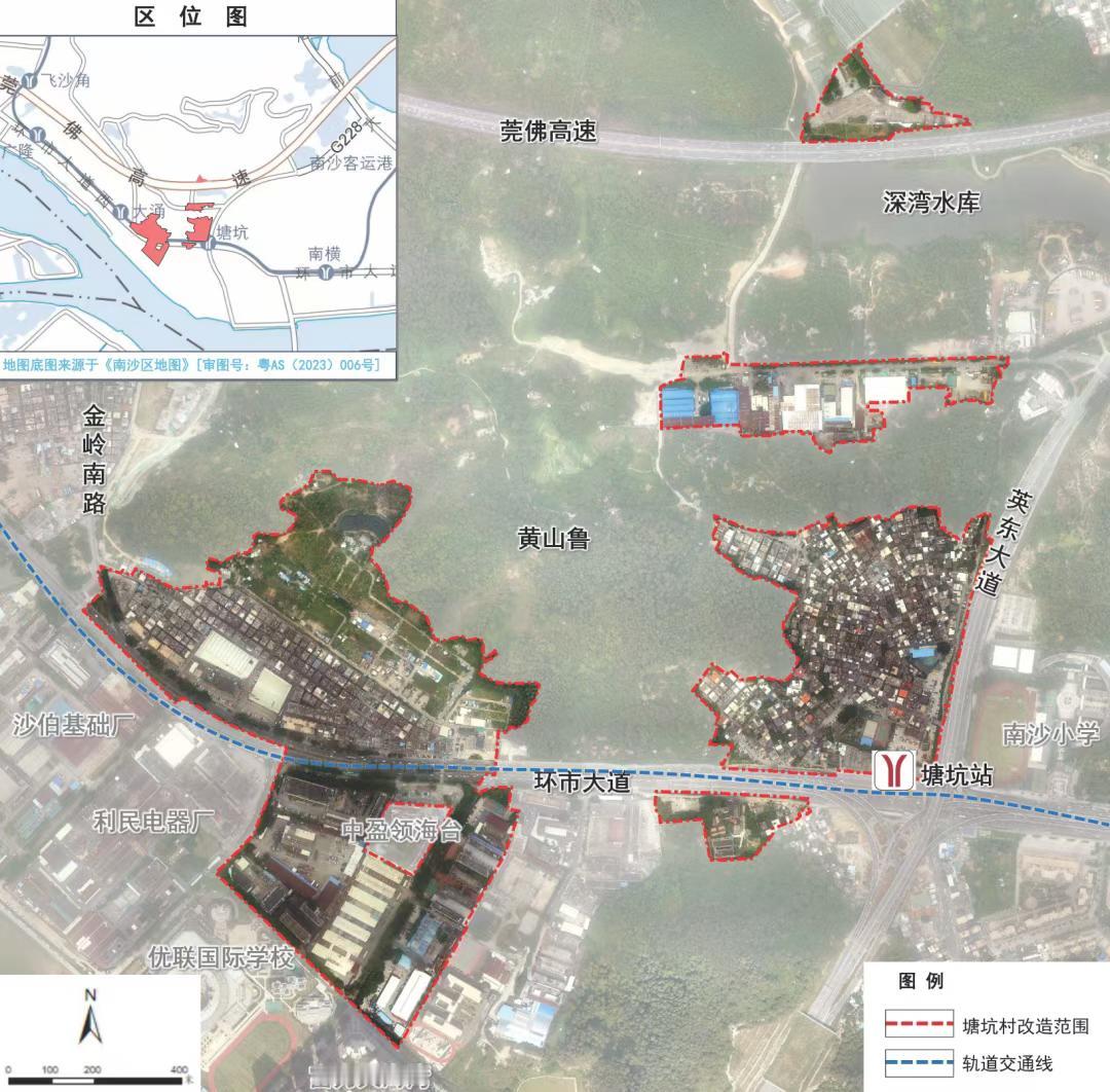 【姗姗来迟！塘坑村城中村改造方案公布】南沙之前包括大涌村、广隆村、东流村、鹿颈村