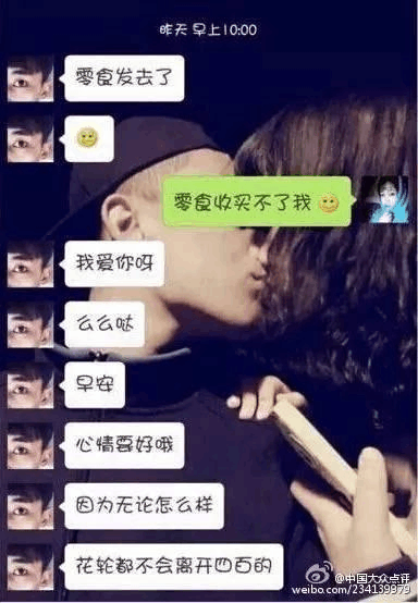 抖音渣男锡纸烫渣女大波浪是什么意思 绿茶公