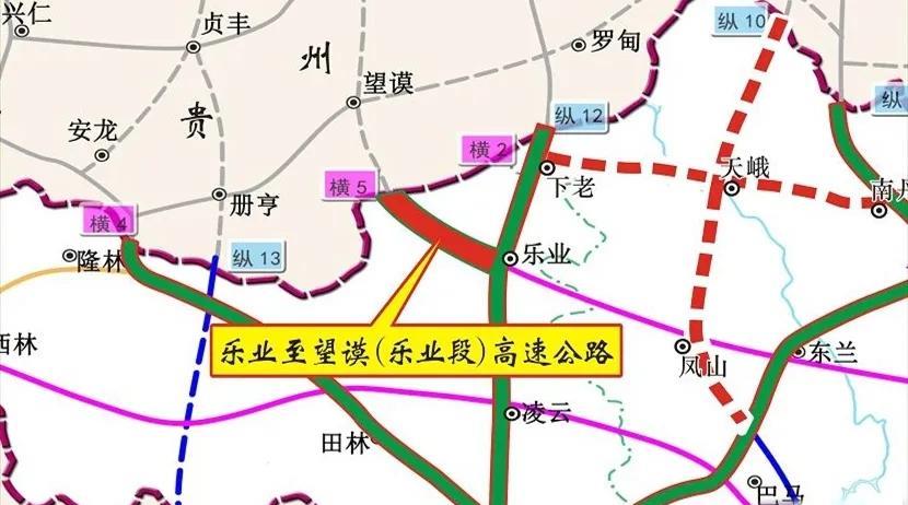 6月9日，由中铁一局三公司承建的乐业至望谟高速公路关键控制性工程——腾家大桥右幅