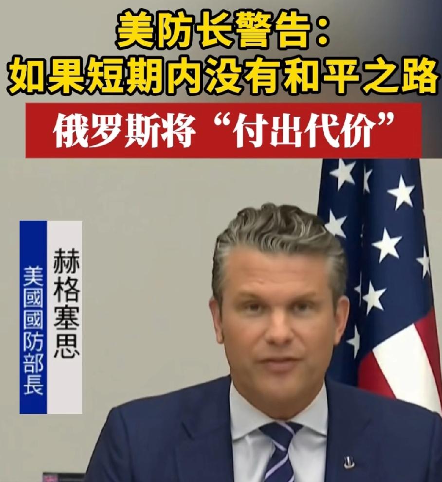 美国进退两难！自己又不想出钱，又三心二意，一会帮乌克兰，一会骂乌克兰，乌克兰是